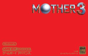 MOTHER3 中古ゲーム | ブックオフ公式オンラインストア