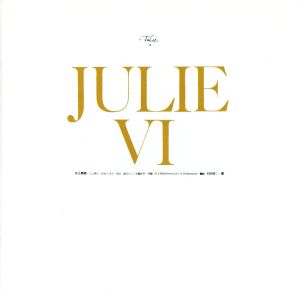 Julie Ⅵ ある青春