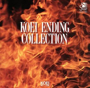 KOEI ENDING COLLECTION