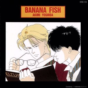 「BANANA FISH」