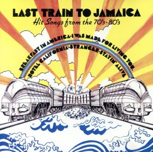 LAST TRAIN TO JAMAICA