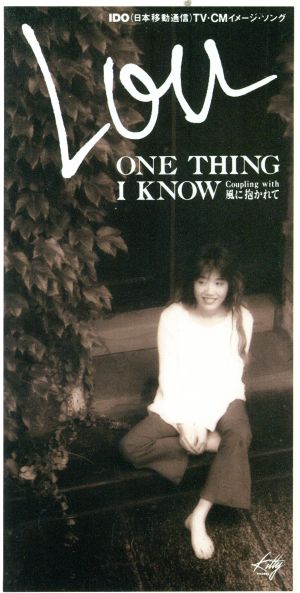 【8cm】ONE THING I KNOW