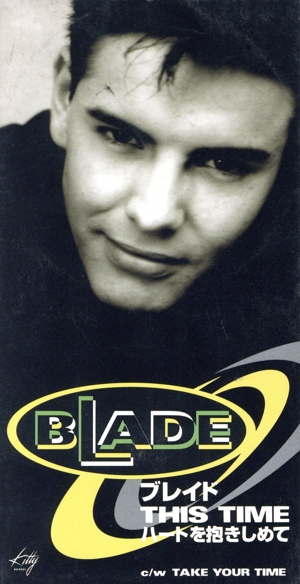 【8cm】ハートを抱きしめて This Time