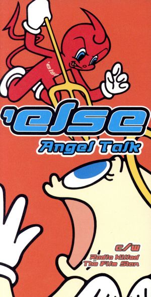 Angel Talk/'else
