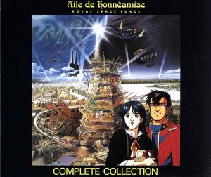 オネアミスの翼-王立宇宙軍-コンプリートコレクション 中古CD | ブック 