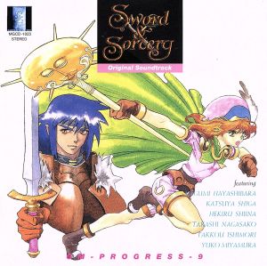 Sword&Sorcery オリジナルサウンドトラック