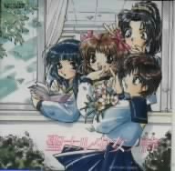 聖ナル少女ノ詩