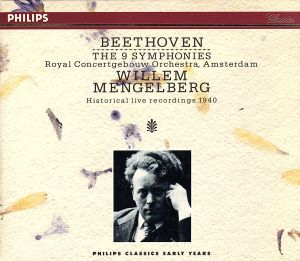 ベートーヴェン:交響曲全集 中古CD | ブックオフ公式オンラインストア