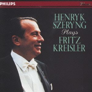 クライスラー:愛のよろこび 他