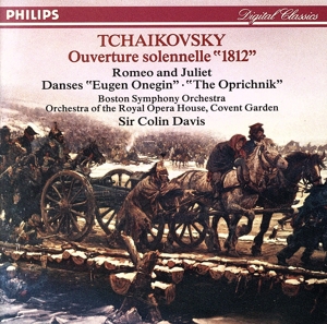 チャイコフスキー:大序曲「1812年」