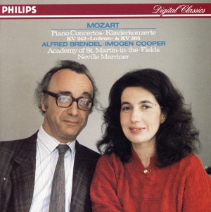 モーツァルト:ピアノ協奏曲第7番ヘ長調