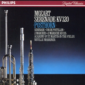 モーツァルト:セレナード[ポストホルン]