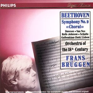ベートーヴェン/交響曲第9番 中古CD | ブックオフ公式オンラインストア
