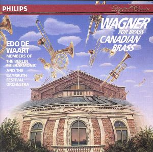 ワルキューレの騎士 ワーグナー・ブラス・セッション 中古CD | ブックオフ公式オンラインストア