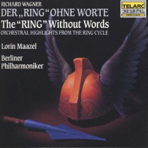 ワーグナー/楽劇「ニーベルングの指環」