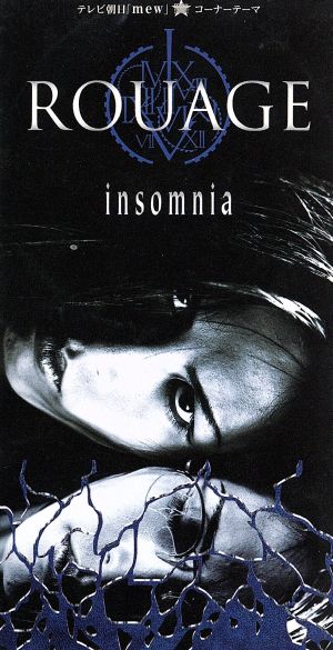 【8cm】insomnia