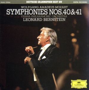 モーツァルト:交響曲 第40番&第41番《ジュピター》