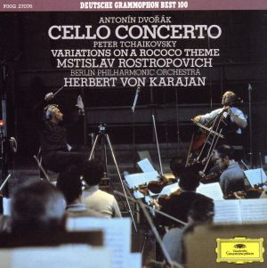 ドヴォルザーク:チェロ協奏曲/チャイコフスキー:ロココの主題による変奏曲