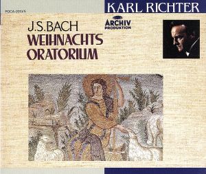 J.S.バッハ:クリスマス・オラトリオ BWV248(全曲)
