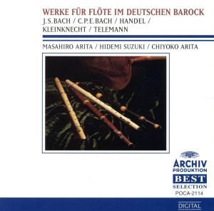 ドイツ・バロックのフルート音楽