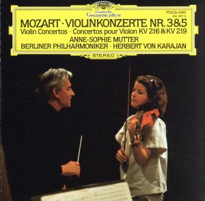 モーツァルト:ヴァイオリン協奏曲第3番