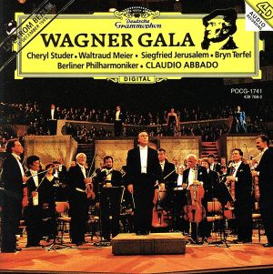 ワーグナー・ガラ～ジルヴェスターコンサート1993
