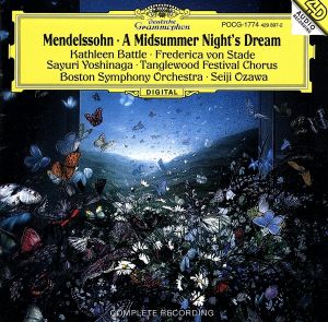 メンデルスゾーン:劇音楽「真夏の夜の夢」(全曲)