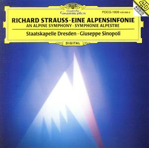 R.シュトラウス:アルプス交響曲 OP.64