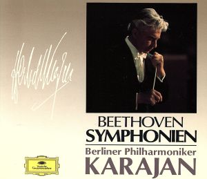 ベートーヴェン:交響曲全集/序曲集[6CD] 中古CD | ブックオフ公式 