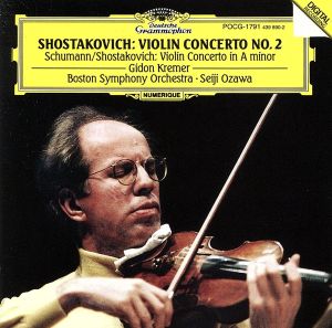 ショスタコーヴィチ:ヴァイオリン協奏曲第2番 嬰ハ短調