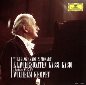 モーツァルト:ピアノ・ソナタ第11番「トルコ行進曲」・第8番、幻想曲