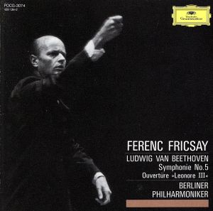 ルートヴィヒ・ヴァン・ベートーヴェン:交響曲第5番《運命》 レオーノ序曲第3番