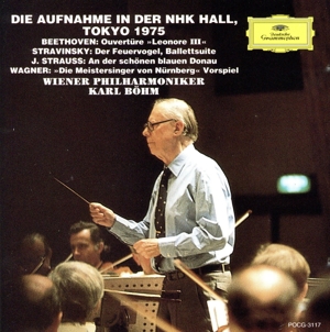 ベーム/ウィーン・フィル,NHKライブ 1975