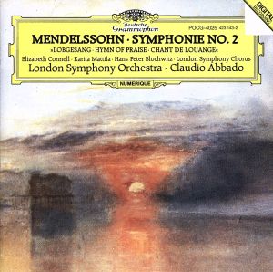 メンデルスゾーン 交響曲第2番変ロ長調