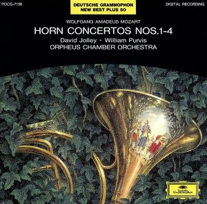 モーツァルト:ホルン協奏曲第1番ニ長調