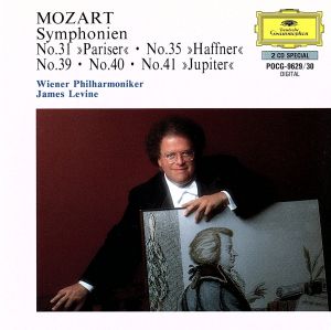 モーツァルト:交響曲第31番「パリ」・第35番「ハフナー」・第39番 他 