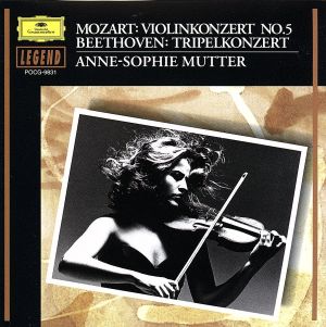 モーツァルト:ヴァイオリン協奏曲第5番イ長調「トルコ風」