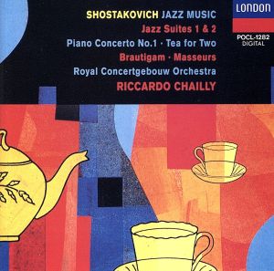 ショスタコーヴィチ:ジャズ音楽集～二人でお茶を