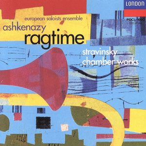 ストラヴィンスキー:室内楽作品集 新品CD | ブックオフ公式オンラインストア
