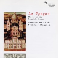 ラ・スパーニャ～スペイン宮廷の音楽