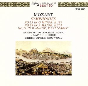 モーツァルト:交響曲第25番 第29番