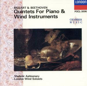 モーツァルト:ピアノと管楽器のための五重奏曲 変ホ長調 中古CD | ブックオフ公式オンラインストア