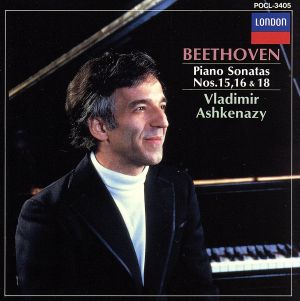 ベートーヴェン:ピアノ・ソナタ第15番ニ 中古CD | ブックオフ公式オンラインストア