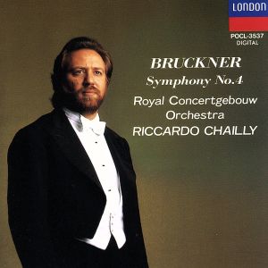 ブルックナー:交響曲第4番「ロマンティック」