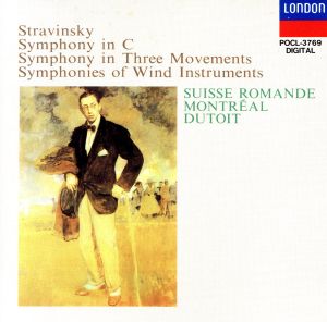 ストラヴィンスキー:ハ調の交響曲