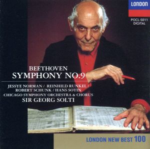 ベートーヴェン:交響曲第9番 中古CD | ブックオフ公式オンラインストア
