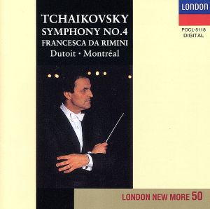 チャイコフスキー/交響曲第4番ヘ短調