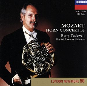 モーツァルト:ホルン協奏曲集 中古CD | ブックオフ公式オンラインストア