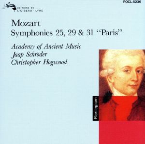 モーツァルト:交響曲第25・29・31番