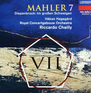 マーラー:交響曲第7番ホ短調「夜の歌」 他 中古CD | ブックオフ公式